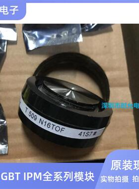 T509N12TOF T509N14TOF T509N16TOF T509N18TOF 功率平板晶闸管