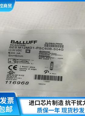 感应器 BES02WM BES M12MD1-PSC60B-S04G设备议价