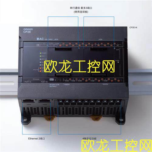 CP2E-N60DR-A可编程控制器OMRON全新原装未拆封现货