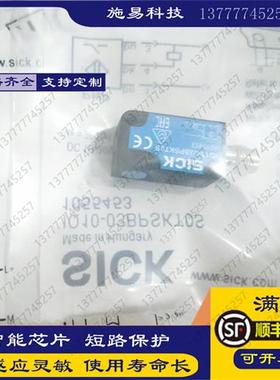 全新SICKIQ10-03BPSKT0S电感式方形位置传感器PNP三线N0