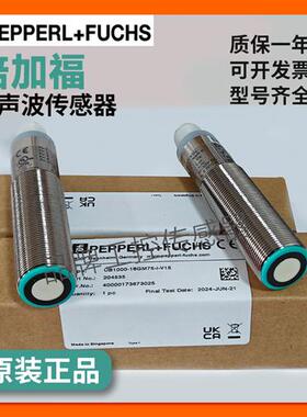 全新原装超音波感测器UB1000-18GM75-I-V15 30GM-IUR2 F42
