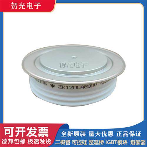 圆饼模块ZK1200A800V/ZK1200A1000V/ZK1200A1200V/1400V/1500V