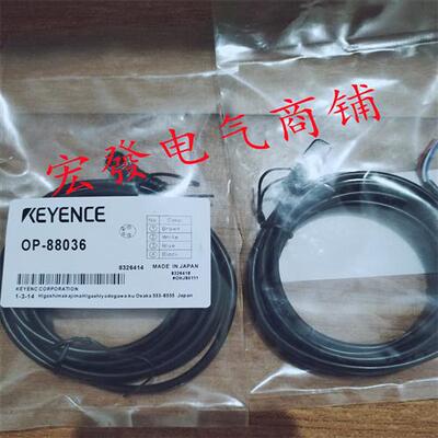 OP-88036 OP-88037 OP-88038 OP-88039 OP-88040 OP-88041连接线