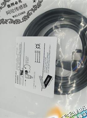 高品质现货易福门连接线EVT064 EVC545 EVT124