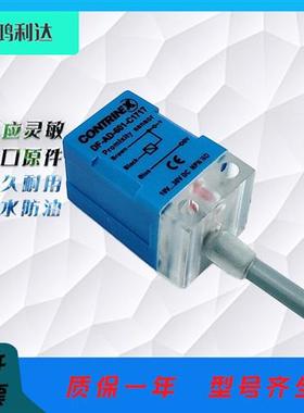 接近开关 DF-AD-601-C1717 602 603 604 611 612 613 614