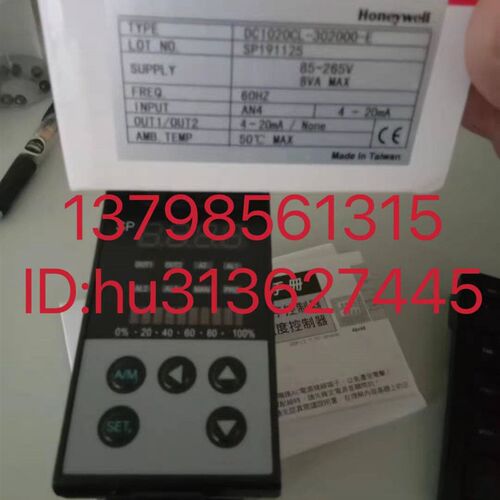 特价Honeywell 霍尼韦尔 温控器 DC1020CL-302000-E 原装正品