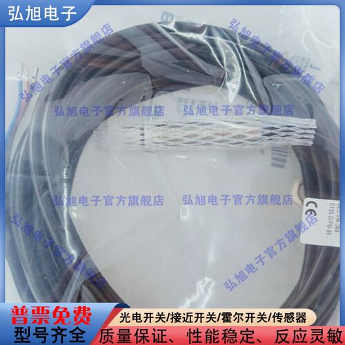 BHS001F BES 516-300-S135-D-PU-05 耐高压电感式感测器 M12 PNP
