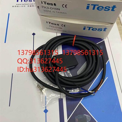 优价iTest意得传感器 PK3-D10N/PK3-D10P/PK3-D30N/PK3-D30P 正品