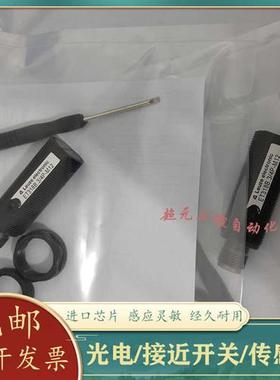 光电开关FT318B.3/PRK328.3/4P-M12/ET318BI.3/FT318B.3/2N传感器