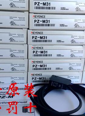 现货销售新款原包装日本光电传感器PZ-M31 PZ-M31P