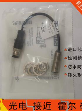 Balluff巴鲁夫BES00PU 接近开关BES 516-325-G-E4-C-S4-001