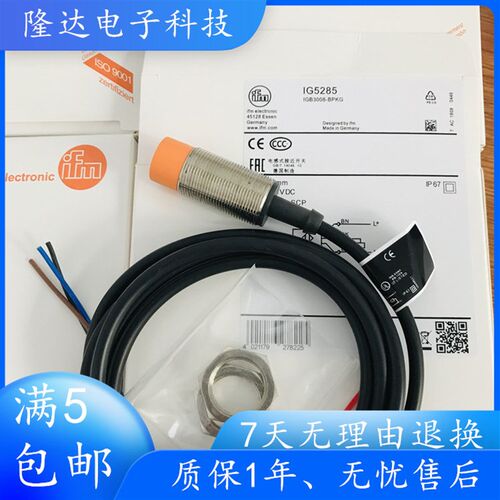 IFM易福门接近开关感测器 IG5285 IG5594 IG5286 IG5596 IG513A
