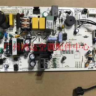 35G 全直流变频空调电路板KFR BP3DN8Y GM100 适用于华凌 美