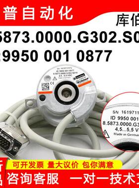G302.S019 ID9950 001 0877蒂森原装正品电梯配件主机