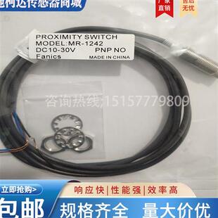 fanics M12接近开关MR-1240L45 MR-1220 MR-1242 MR-1220MRF-1240