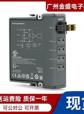 全新-9210 C系列温度输入模块 4通道14 S/s总采样率现货询价