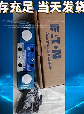 美国威格士溢流阀  DG5V-8-H-8C-E-VM-U-H-10 DG5V8H8CEVMUH10