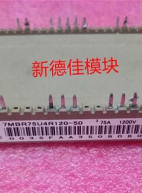 7MBR75U4R120-50 7MBR150VR120-507MBR75VR120-507MBR100VR120-50