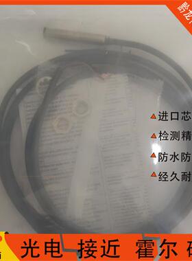 全新现货 E2B-M30LN30/M30LN20-M1/WZ/WP-C1 C2 B1 B2 质保一年