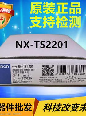 NX-TS2201 NX系列 OMRON 温度传感器单元 TS2201