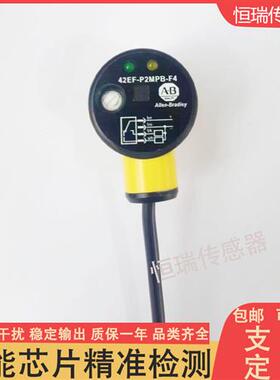 42EF-P2MPB-F4 P2MPB-A2 P2MPB-Y4 R2MPB-A2 R9MPBV-F4 B1MPBE