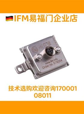 标价直接拍 IFM新款 假一罚十E70580 E70377传感器E70354现货原装
