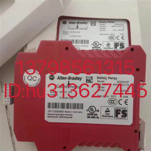 优价安全继电器MSR220P 440R-H23178 原装正品