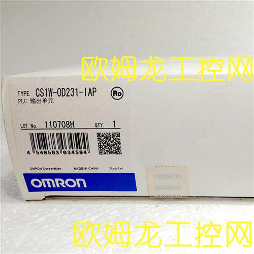 CS1W-OD231-IAP 输出单元 OMRON全新原装未拆封现货