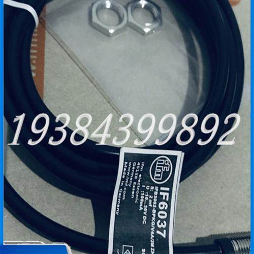 易福门IF6037 IF6025 IF5935 IF5861 IF5775 IF5761 IF5341议价