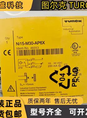NI15-M30-AN6X/AP6X/AD4X BI15-M30-AP6X AD4X-H1141全新原装现货