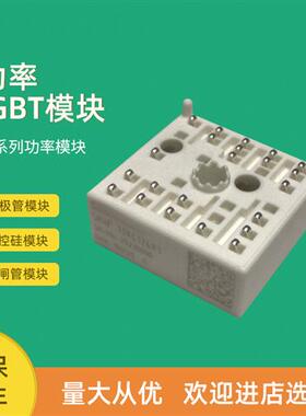 功率IGBT模块SKiiP14NAB065V1 SKiiP14NAB066V1 SKiiP15AC065V1