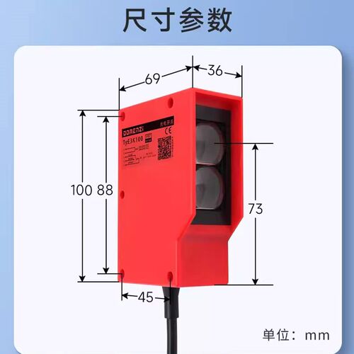 远距离光电开关E3K-100-2M/5M/7M/10M/15M/20M洗车机专用光电开关