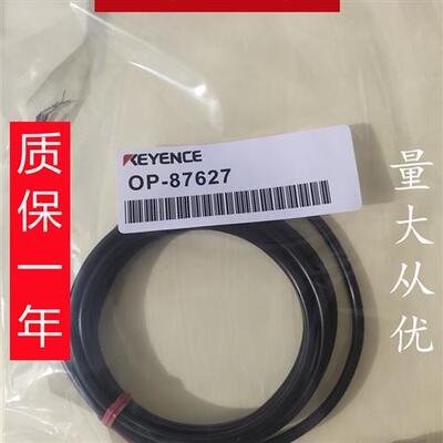 KEYENCE电源线缆OP-87627 OP-87628 OP-87903 OP-87635 OP-87058