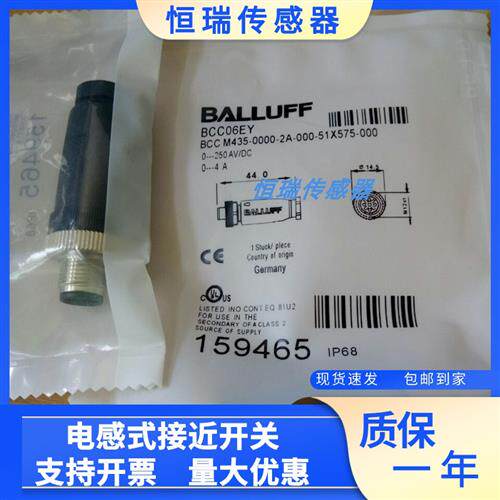 全新转接头 BCC06EY BCC M435-0000-2A-000-51X575-00