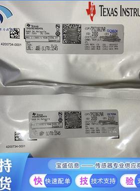TPS62170QDSGRQ1开关稳压器 芯片TPS54560QDDAR TPS7B6950QDCYRQ1