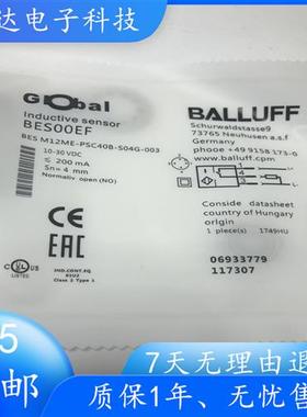 接近开关BES M12ME-PSC40B-S04G-003插件式传感器BES00EF