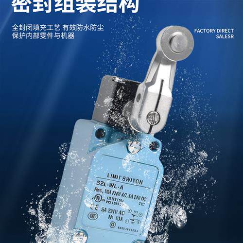 适用琦胜行程限位开关QS-WL-A2 A12铣床行程开关一开一闭自覆位