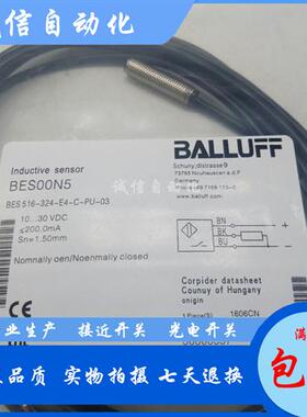 BES00N5 接近开关 BES 516-324-E4-C-PU-03直流3线PNP常开