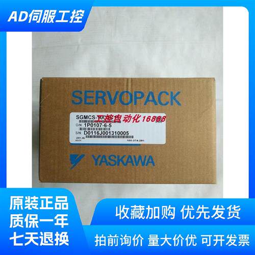电机SGMCS-10C3C41/14C3C11/7D3C11/35E3B11/35E3B41