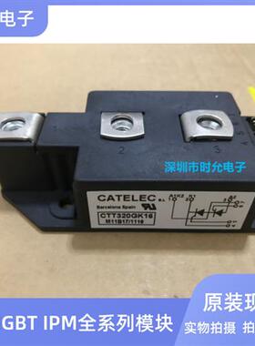 CTT320GK16 CTT320GK12 CTT250GK16 CTT320GK16PT 可控硅半导体