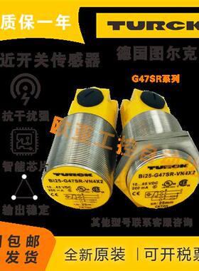 /BI25-G47SR-FZ3X2/NI40-G47SR-FZ3X2/VP4X2/VN4X2接近开关