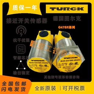 BI25 VP4X2 G47SR NI40 VN4X2接近开关 FZ3X2