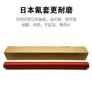 原装品质佳能IRCC7565C7570C7580C9065C9075定影膜加热带