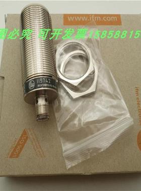电感式II5767 II5711 II5733 II5785 II5729传感器全新