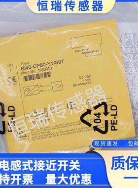 图尔克NI40-CP80-Y1/S97 NI50-CP80-VN4X2 BI40-CP80-VP4X2-H1141