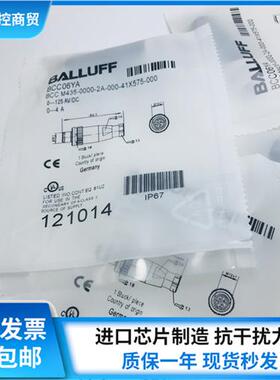 全新连接端子BCC06YA BCC M435-0000-2A-000-41X575-000