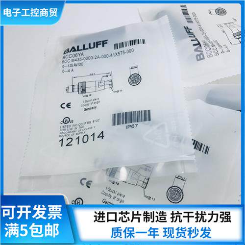 全新连接端子BCC06YA BCC M435-0000-2A-000-41X575-000