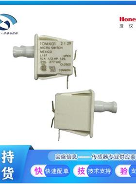 1DM401 霍尼韦尔快动 限位开关 单刀双掷 277V 10A 快速连接 2DM1
