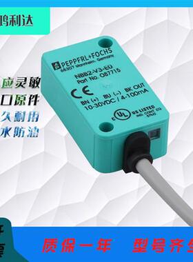 全新接近开关NBN4 NBB3 NBB2-V3-E0/E2/Z4/Z0/Z5 NCB2-V3-N0-V5