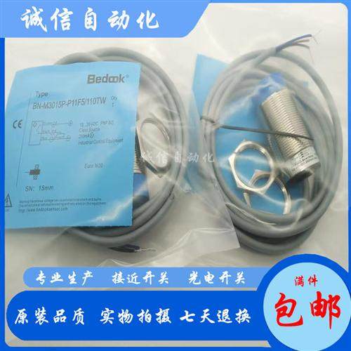 BN-M3015P-P11F5/110TW BN-M3015N-P11F5/110TW 接近开关 - 封面